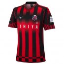 Replica Camiseta Hokkaido Consadole Sapporo 1ª Equipación 2022-2023