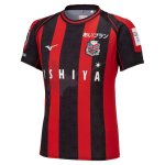 Tailandia Camiseta Hokkaido Consadole Sapporo 1ª Equipación 2023-2024 Tailandia Camiseta Hokkaido Consadole Sapporo 1ª Equipación 2023-2024